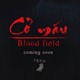 Blood Field - Cỏ Máu