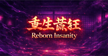 Code Reborn Insanity mới nhất và cách đổi code